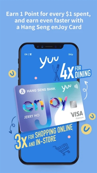 香港yuu安卓免费版图2