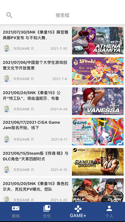 狗头人最新免费版图4