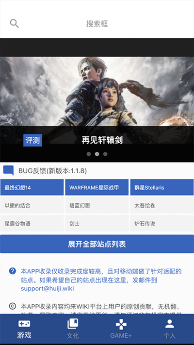 狗头人最新免费版图1