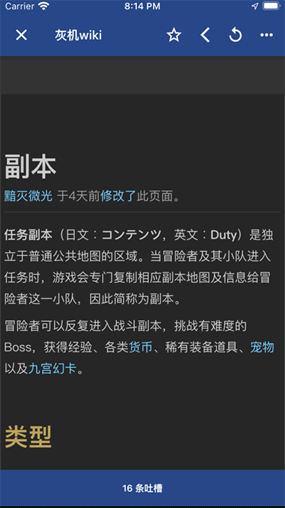 狗头人最新免费版图3
