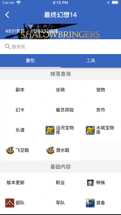 狗头人最新免费版图2