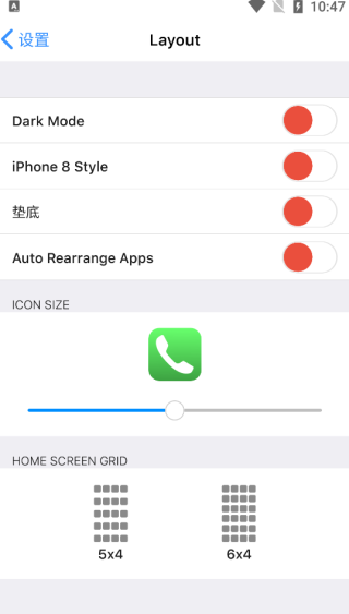 iOSLauncher15安卓版图1