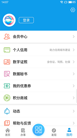 爱梧州图4