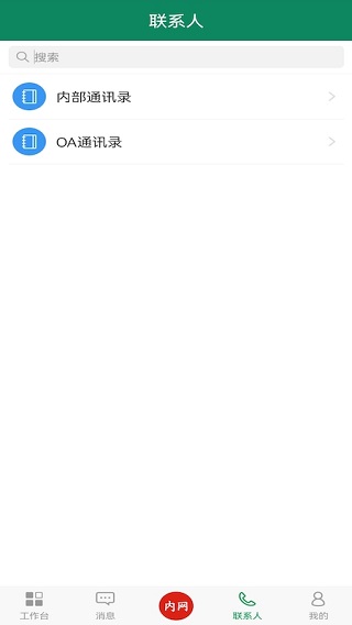 邮我行原版图2