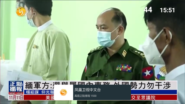 我的电视T官方正版图1