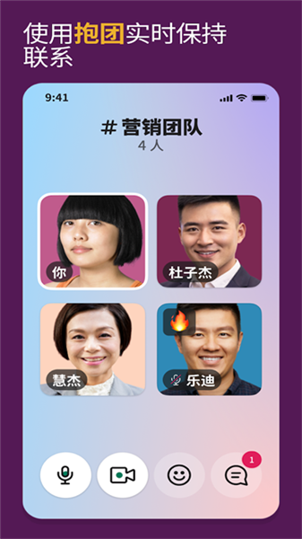 Slack官方正版图3