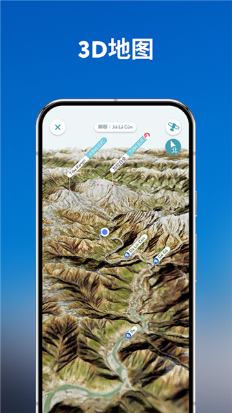 peakvisor中文直装版图1