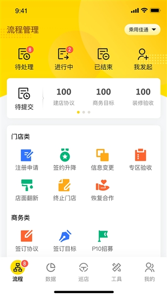 掌上通无广告版(2)