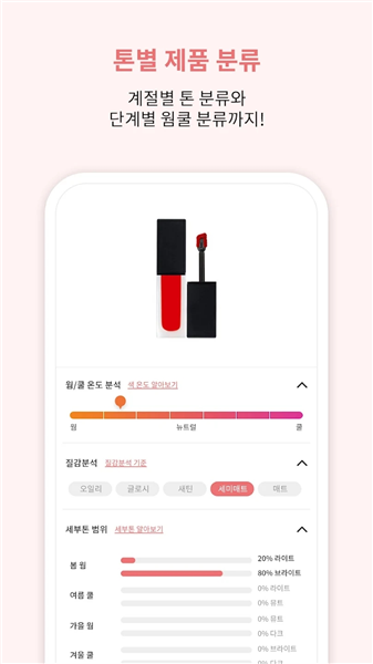 colorlover安卓官方版图1