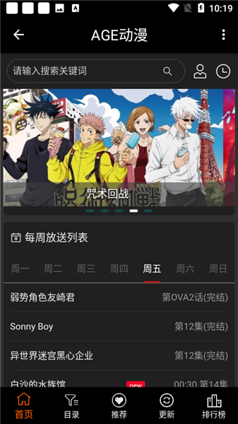 agemys官方版(1)