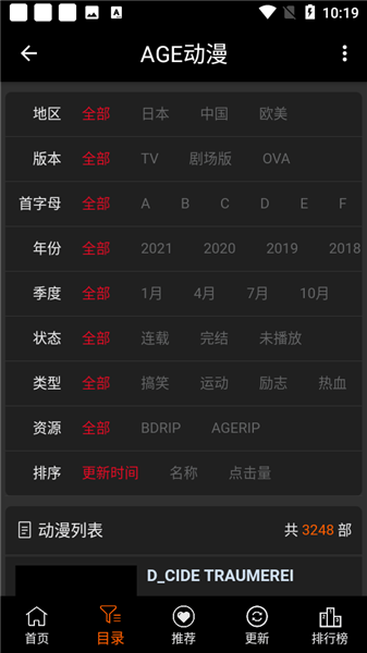 agemys官方版(2)