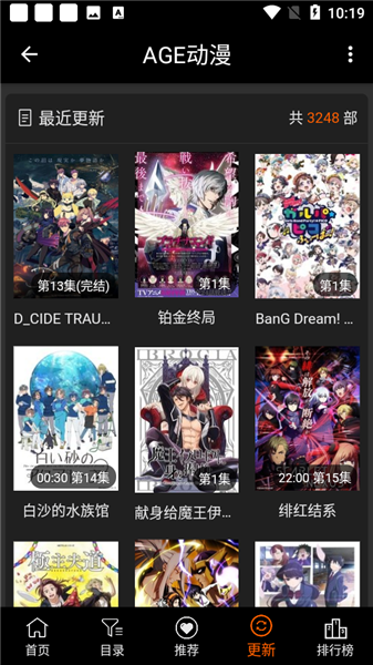 agemys官方版(4)
