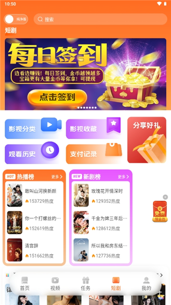 沁心缘小说手机正版图3