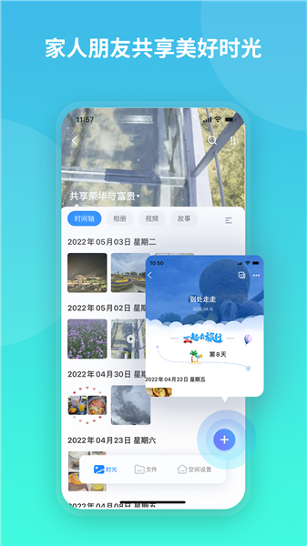 魔盘安卓直装版图2
