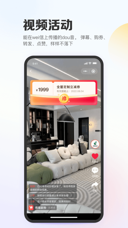 亿英会员原版图2