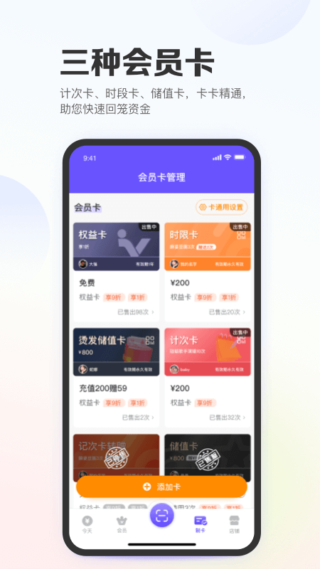 亿英会员原版图1