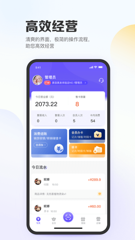 亿英会员原版图3