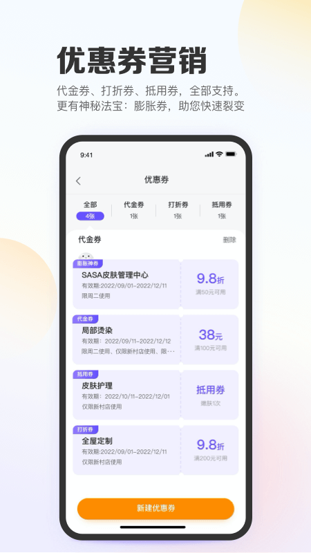 亿英会员原版图4