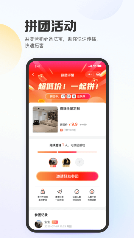 亿英会员原版图5