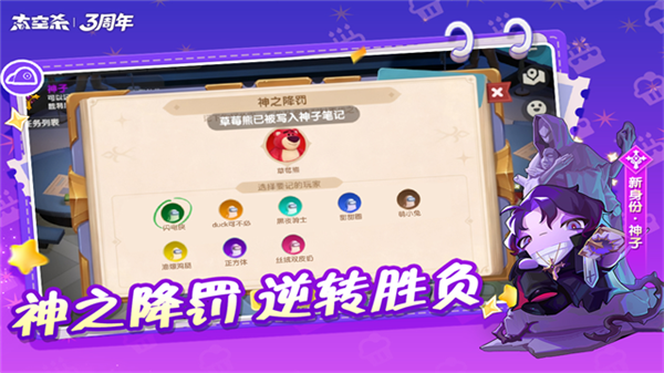 太空行动正式服游戏最新版