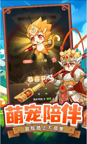 莱茵幻想图3