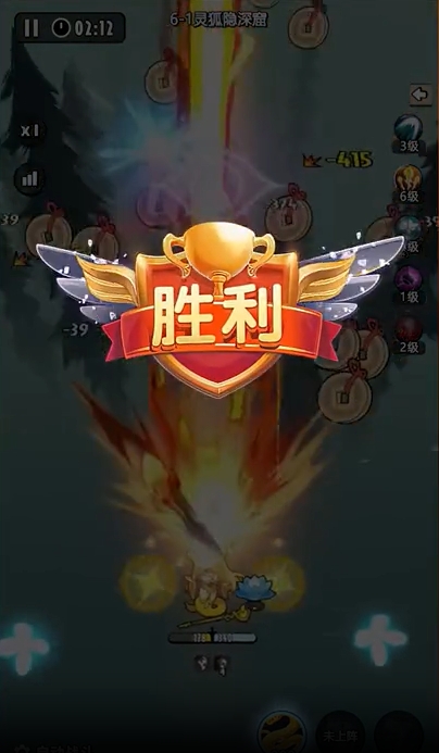 让宝剑飞(3)