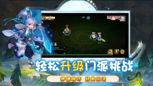 缘梦跑跑西游记(1)