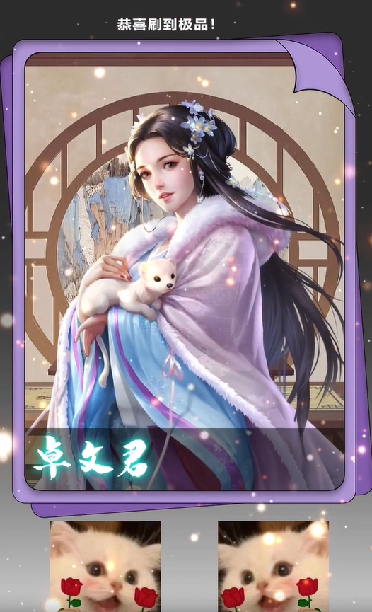 官居美人(1)