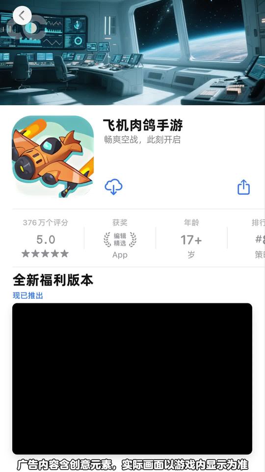 决战之王安卓版图1