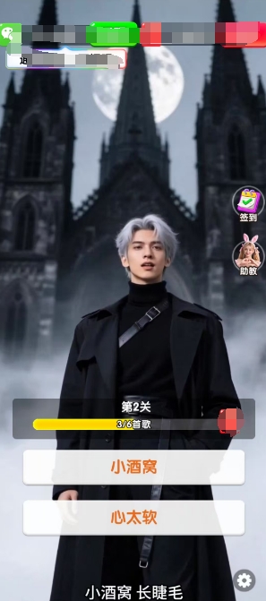 声糖谜盒(3)