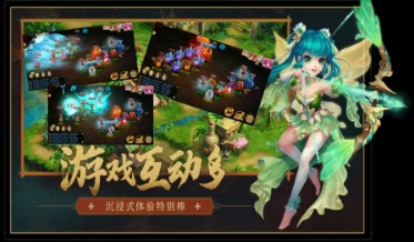狂野西游(3)