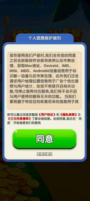 挪一头猪游戏绿色版
