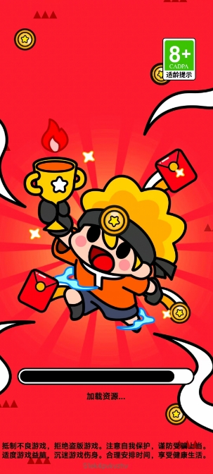 欢乐聚享免费原版