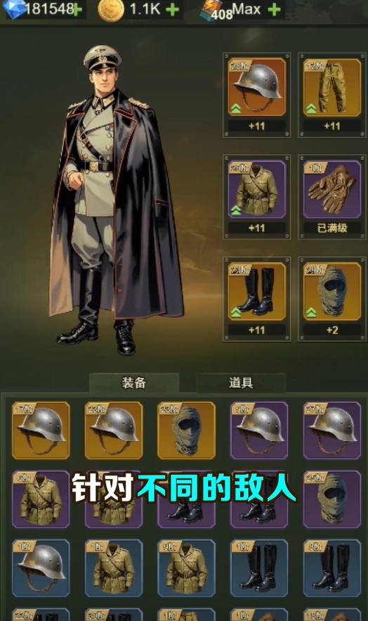 指令突击(2)