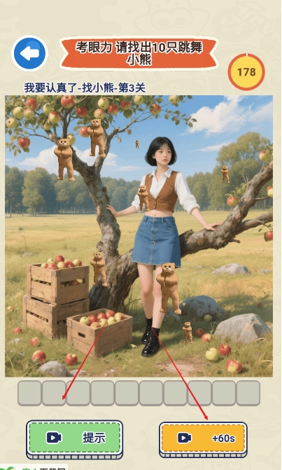 我要认真了(4)