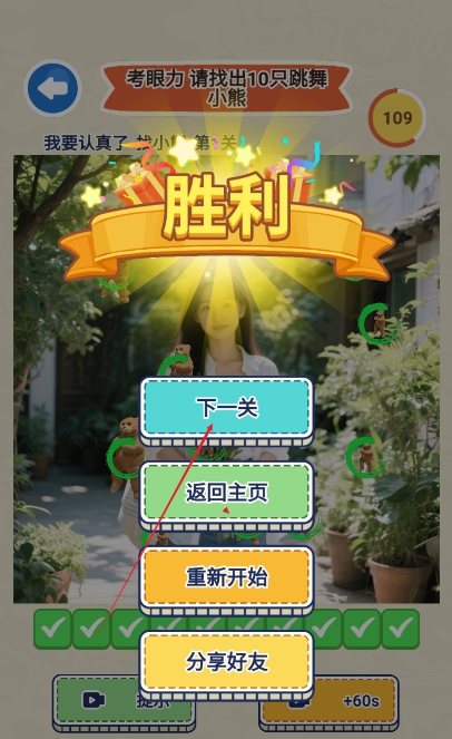 我要认真了(3)