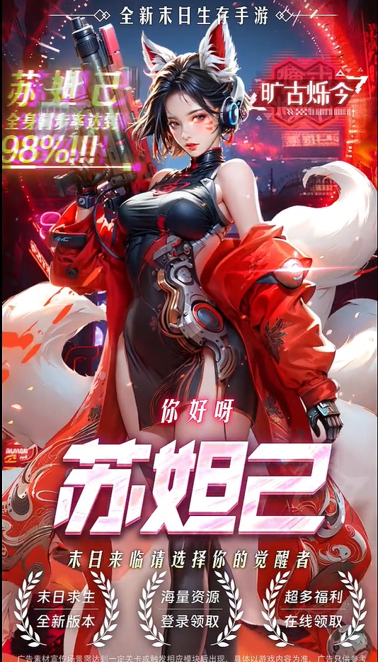 求生之地(3)