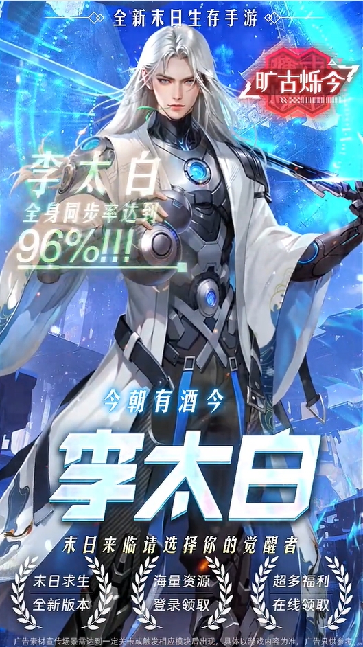求生之地(2)