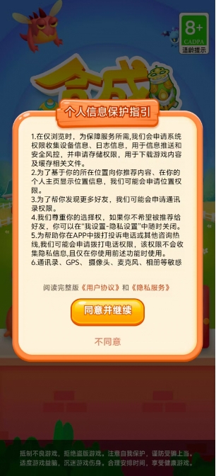 合成大王(1)