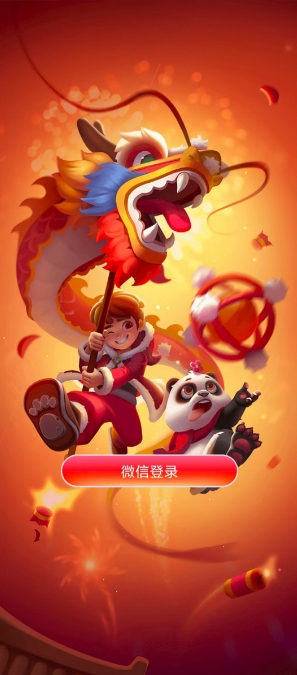 不服来答我(1)