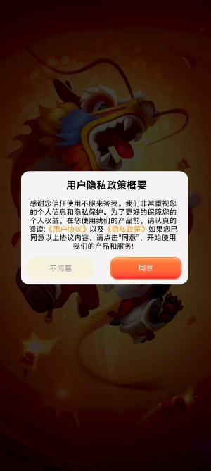 不服来答我(3)