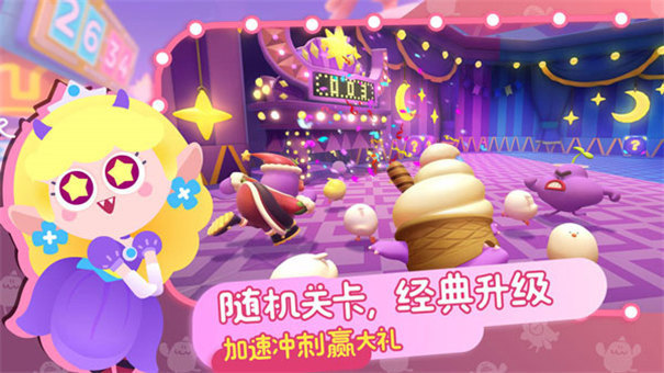 PuffGo游戏纯净最新版图3