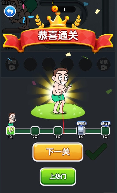 老铁救救我吧(2)