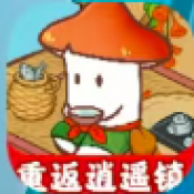 重返逍遥镇通用版