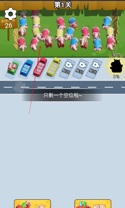 开了个脑洞(2)