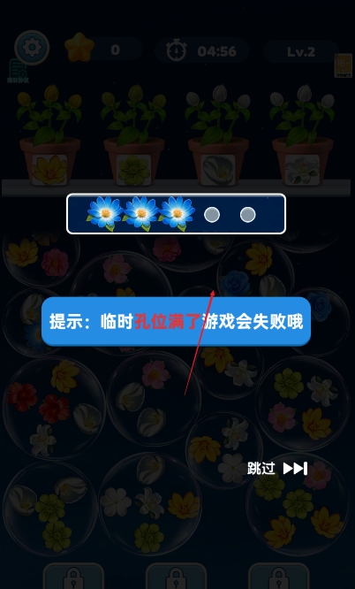 消除小天地(1)