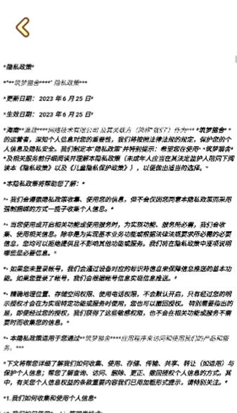 筑梦猫舍(2)