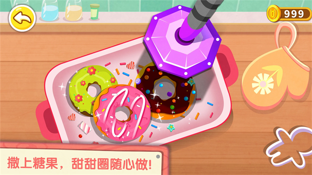 奇妙咖啡餐厅游戏纯净最新版图1