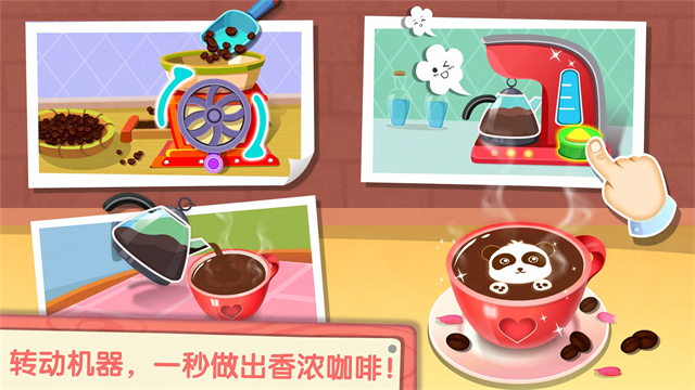 奇妙咖啡餐厅游戏纯净最新版图3
