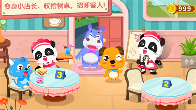 奇妙咖啡餐厅游戏纯净最新版图2